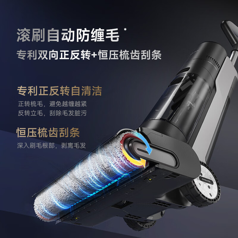 追觅 H20 PRO 助力版 无线智能家用除菌扫地洗地机手持吸尘洗拖一体拖地机 自动清洗烘干贴高清大图