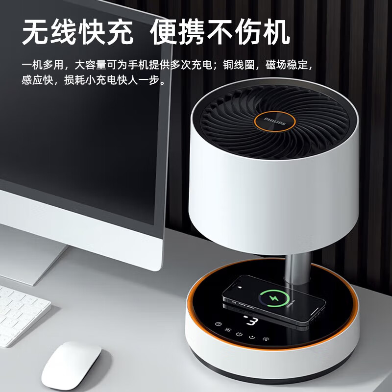 飞利浦(Philips)空气循环扇智扇ACR3124CX白能户外便携电风扇可伸缩落地扇充电款智能APP高清大图