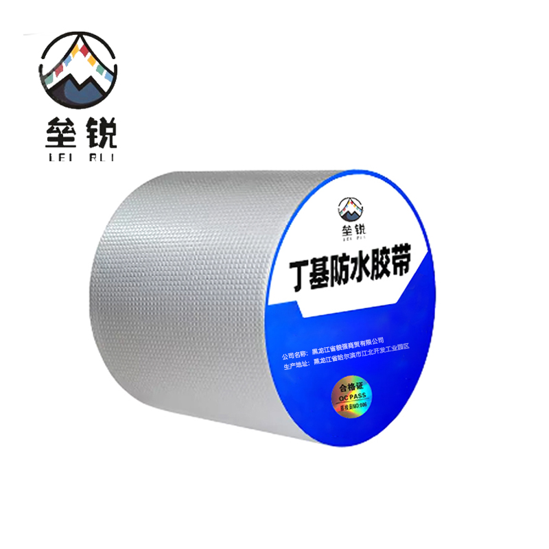 垒锐 丁基防水胶带 10cm 卷高清大图
