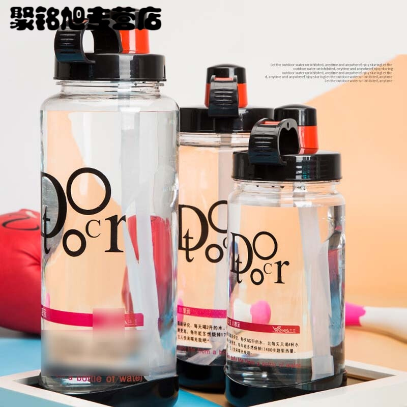 [2000ml]现代时尚加大容量水杯塑料成人健身大号运动水壶户外便携杯子生活日用水具水壶