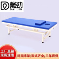 戴劲按摩床中医理疗专用床美容门诊诊断治疗床升降款1900*700*(55-80)