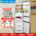 美的冰箱MR-231T 钛钢灰-星烁220升家用冰箱