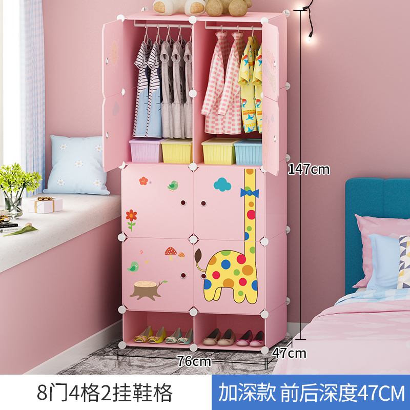 儿童衣柜经济型婴儿宝宝布艺小衣橱塑料组装家用简易收纳柜子 加深8门2挂带鞋格