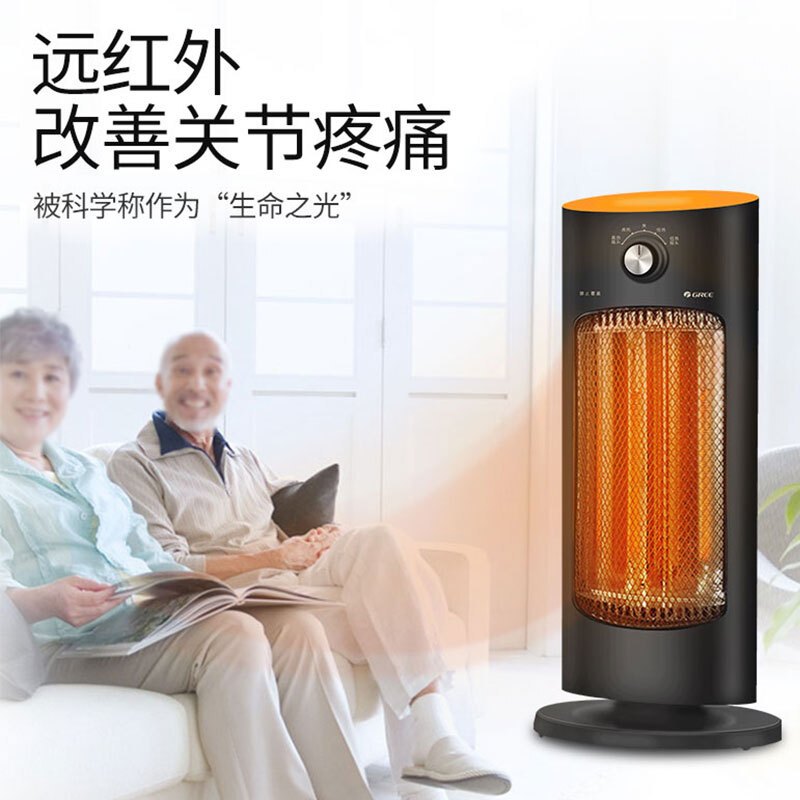 格力(GREE)自营电暖器家用摇头取暖器远红外暗光即开即热暖脚神器省电烤火 学生宿舍电暖气NSL-S609a