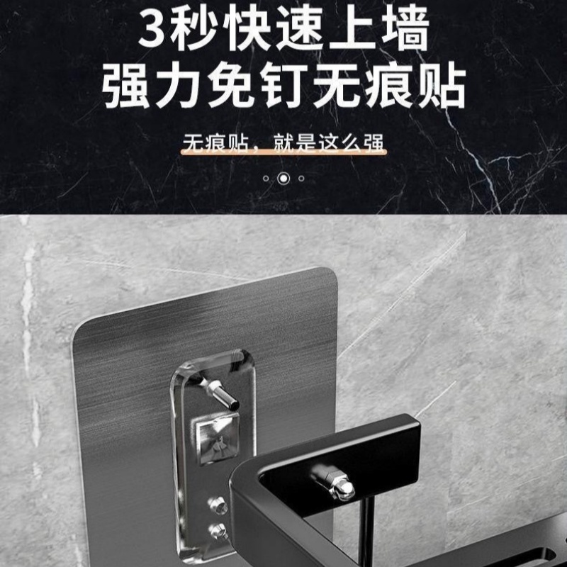 宜掌柜 浴室置物架 30*13*5cm 个高清大图