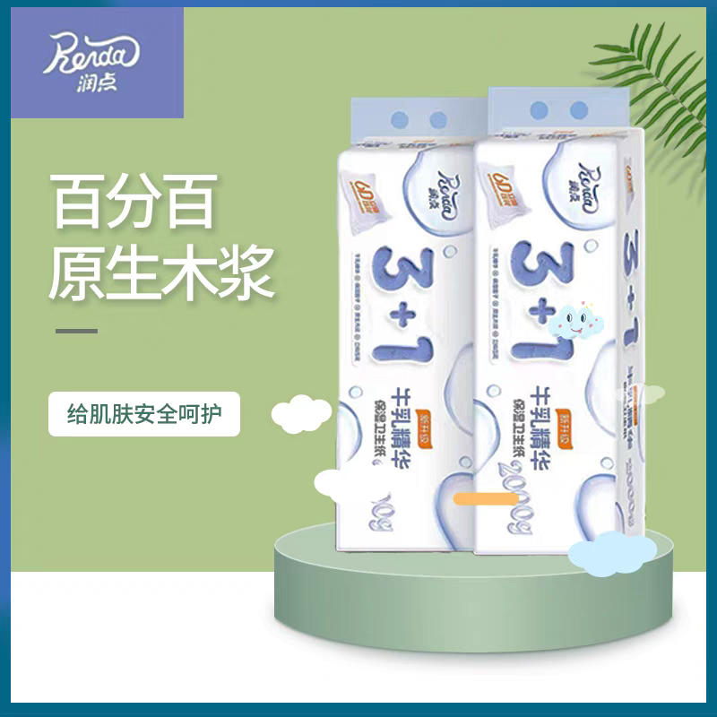 润点 3+1牛乳超柔保湿12大卷 2KG卷纸宝宝牛乳纸保湿纸婴儿适用高清大图