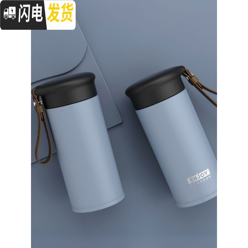 三维工匠水杯保温杯女ins原宿风日系磨砂小巧便携男生简约杯子文艺学生 墨兰280收藏加购送杯刷高清大图