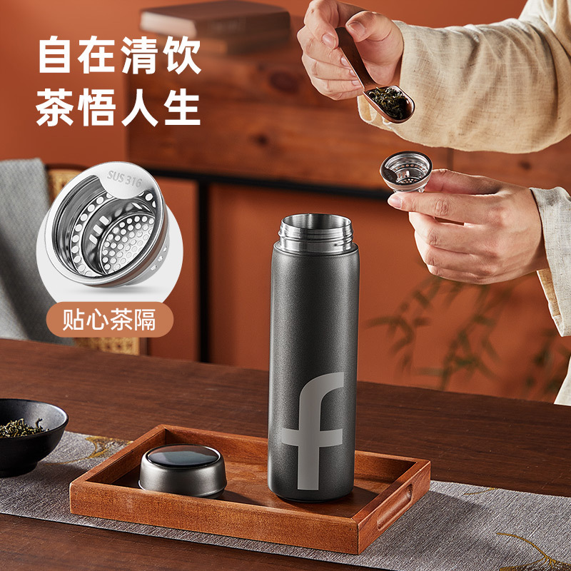 炊大皇水杯时尚简约不锈钢保温杯便携大容量茶水分离泡茶杯