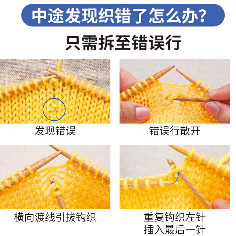 [醉染正版]视频版新书正版初学者的第一堂手工课棒针编织教科书织毛衣的书棒针毛线手工编织教程书花片饰边转角织毛衣的书零基础高清大图