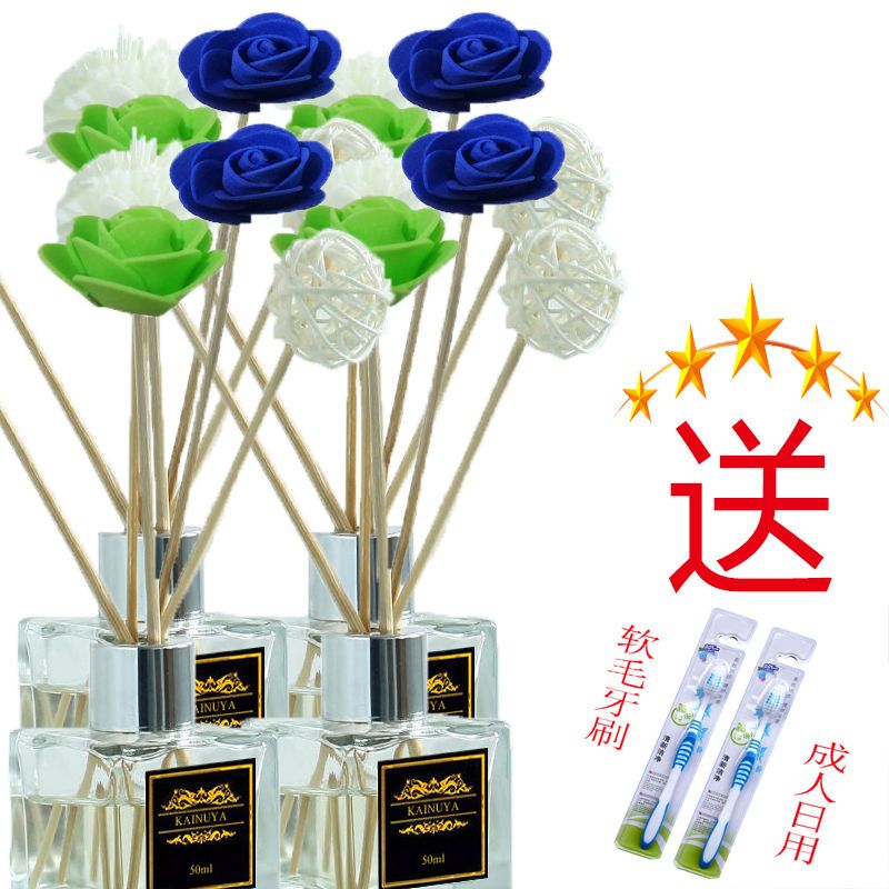 除臭去异味驱虫防蚊持久留香空气清新剂清香剂精油香薰香水补充液 50ML套装(试用不送东西) 海洋(法国香料)