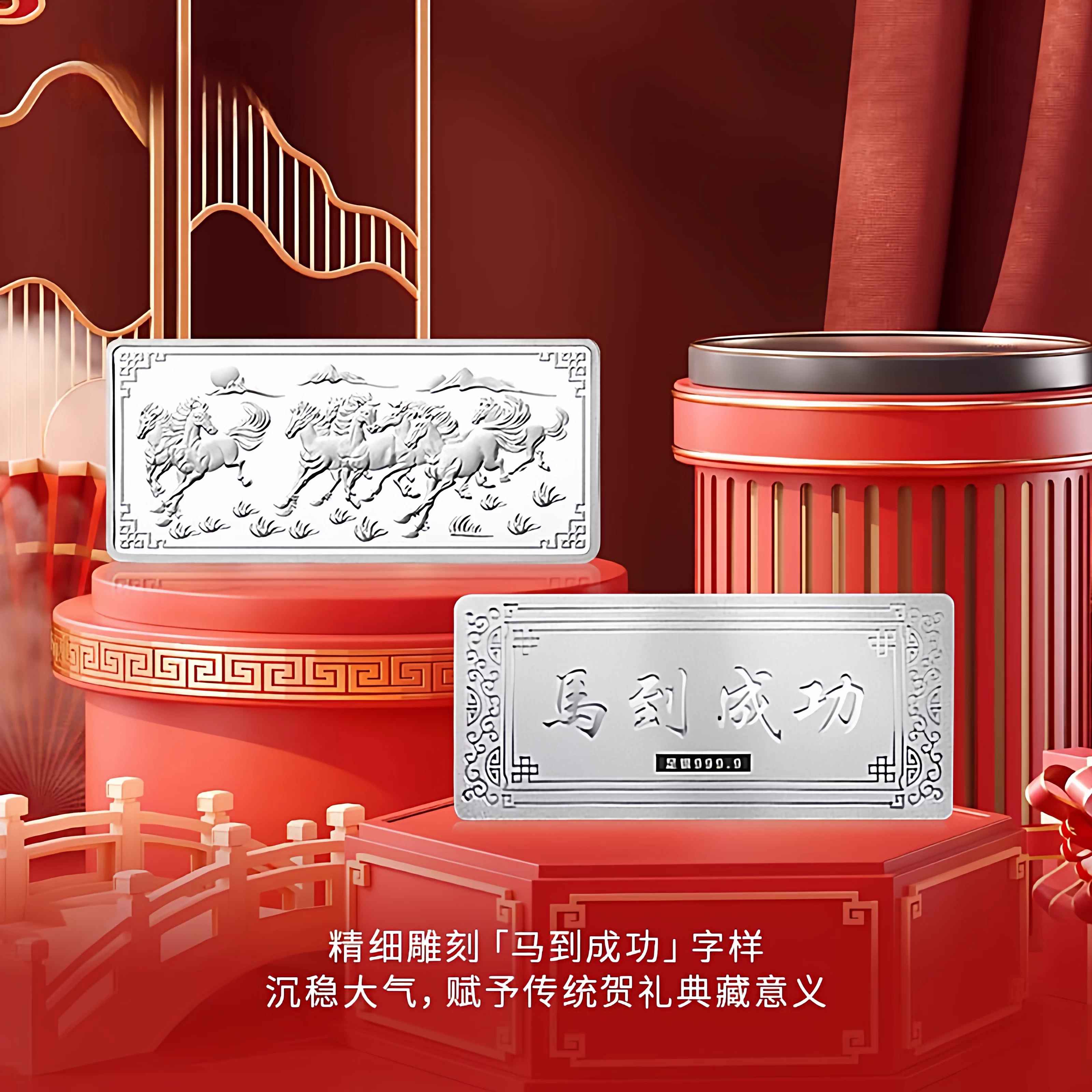吉音珠宝 足银999.9马年生肖投资白银20g油压工艺十二生肖银条 马到成功20克 1500克(1000克+500克)