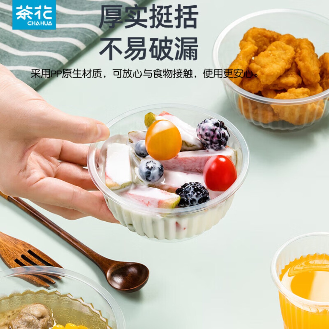茶花(CHAHUA) 加厚耐高温餐盒 悠齐一次性塑碗500本色尺寸:5.9*13.3高清大图