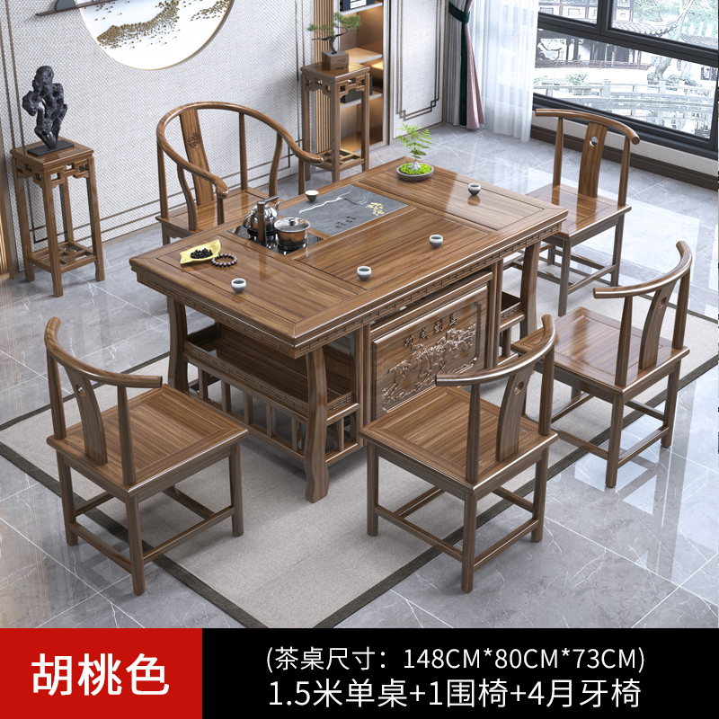 戴劲 茶台小型泡茶桌椅组合阳台茶几茶具套装一体 1.5米+围椅+4月牙
