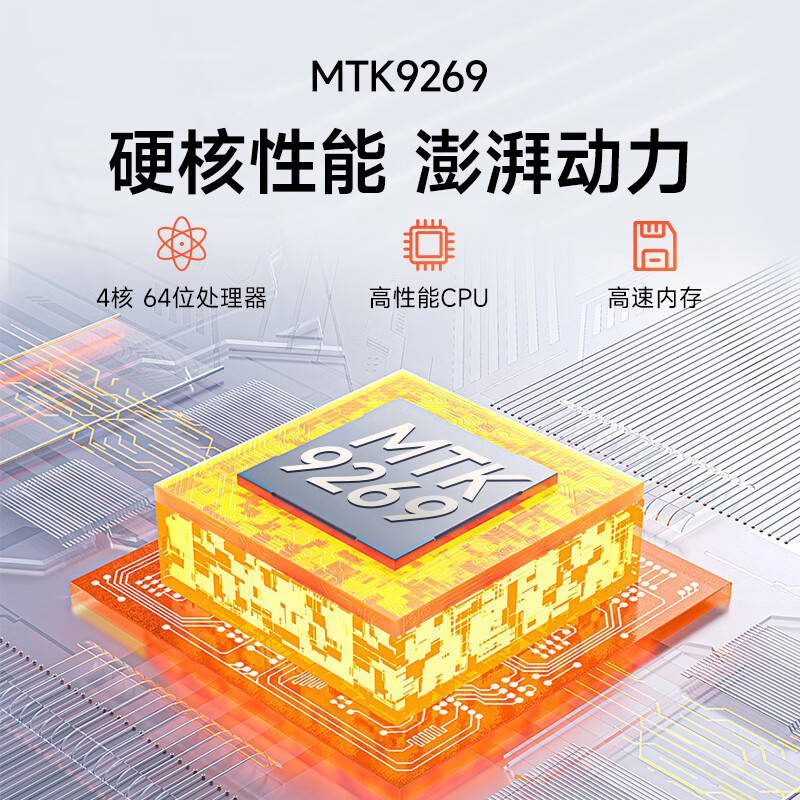 爱国者H28投影仪1080P高清智能家庭影院便携卧室投影机