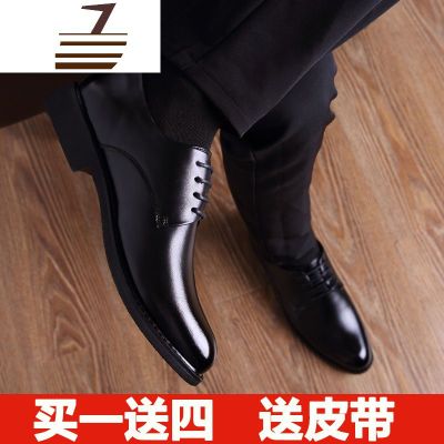 尗卡男士商务皮鞋男正装黑色职业装青年潮鞋西装工作英伦韩版尖头鞋子休闲鞋