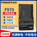 品胜(PISEN) F970电池座充