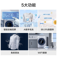 松下(Panasonic)滚筒洗衣机全自动10公斤 95℃高温除菌洗 15分钟快洗 泡沫净强力去污XQG100-L165