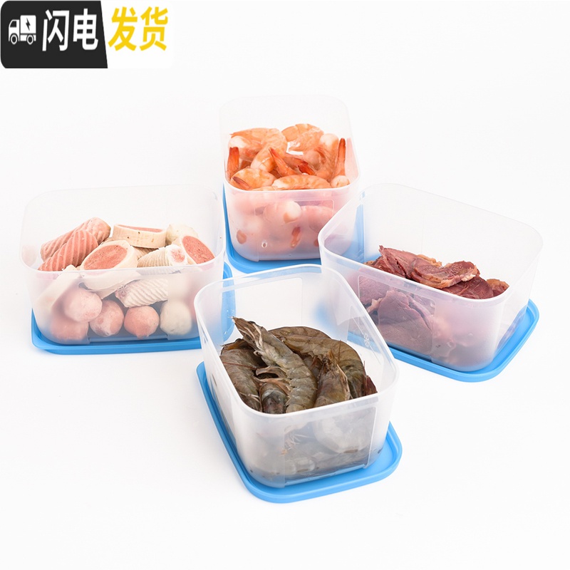 三维工匠缤纷冷冻冷藏保鲜盒塑料旗舰密封盒冰箱保鲜收纳盒子700ml高清大图