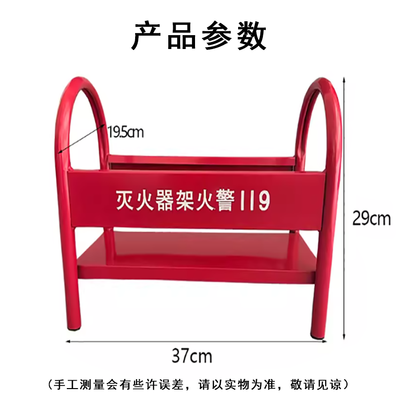 晨以橙 灭火器架 2-4kg通用 个高清大图