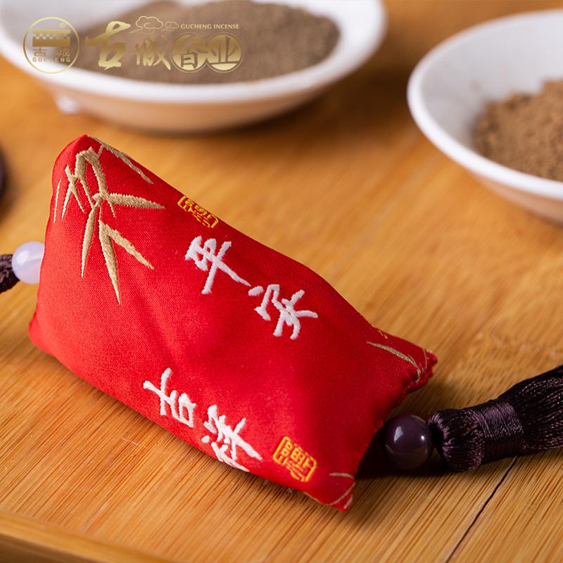 家柏饰(CORATED)端午节艾叶中药粽子香囊香袋随身配饰挂件 中草药端午小香包-黄色高清大图