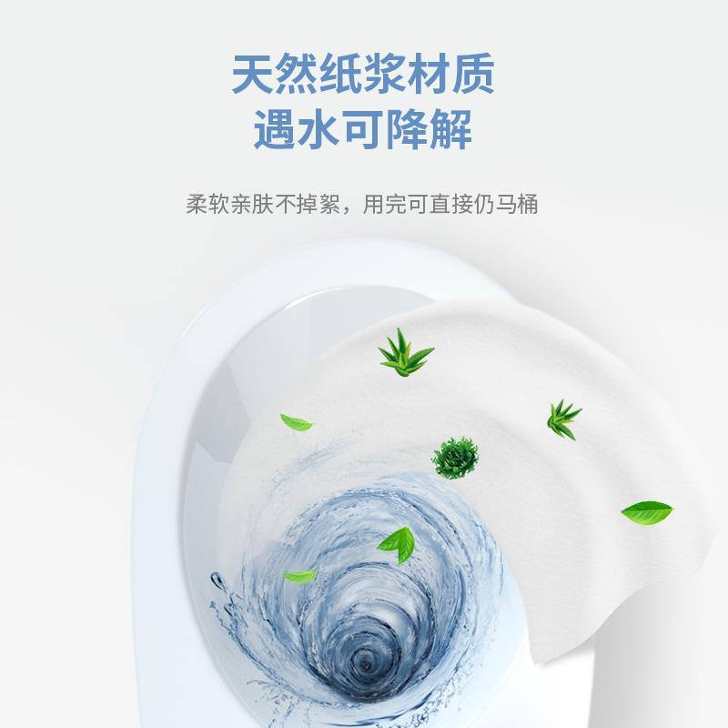 黑魔法DAMAH湿厕纸60抽*3包(NM)高清大图