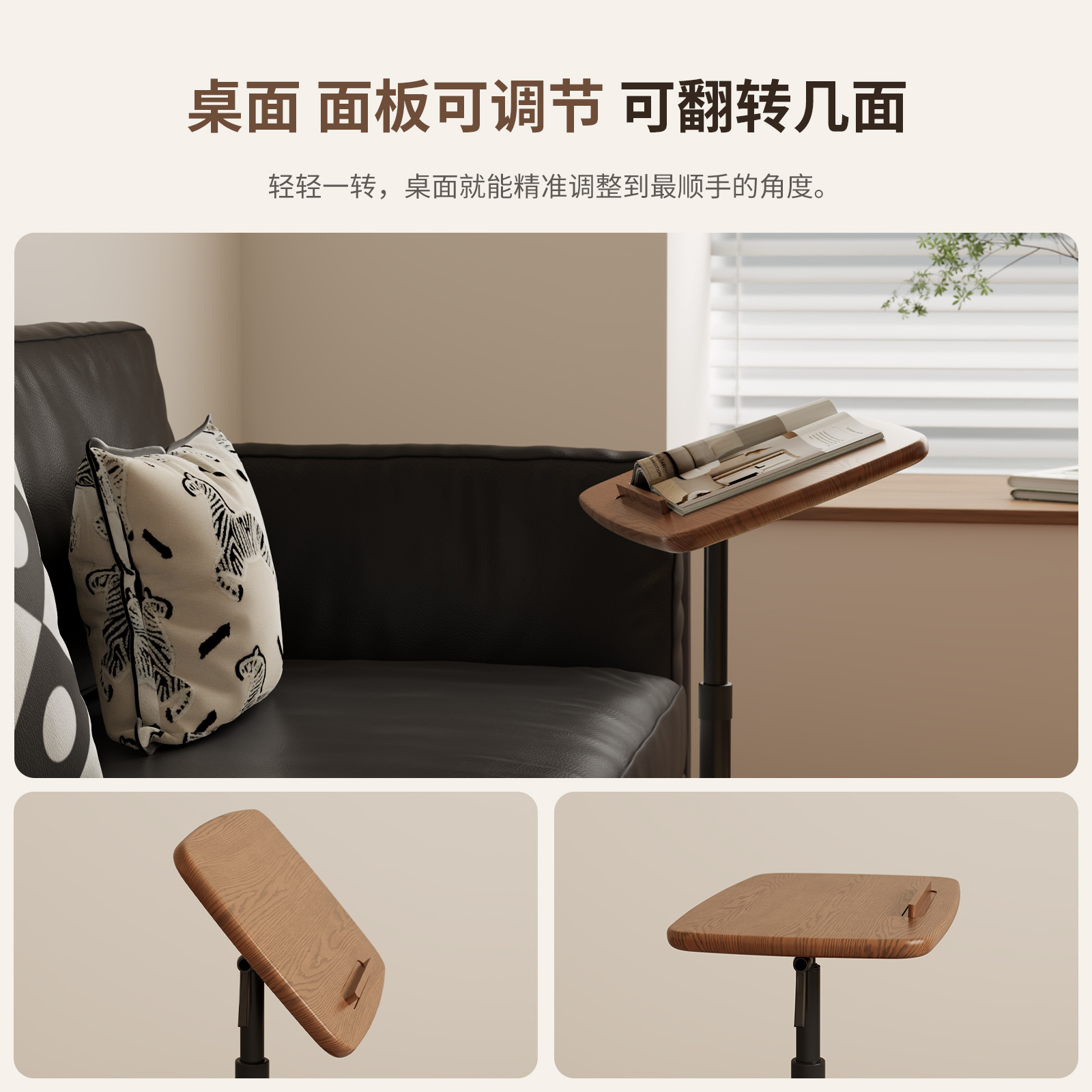 实木升降小边几小桌子茶几沙发侧懒人桌中古风床头旋转床边桌高清大图