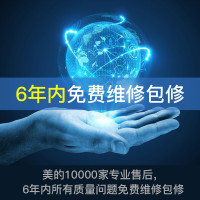 美的(Midea)中央空调家用商用风管机一拖多变频小多联隐藏式嵌入式一级能效7匹一拖五MDS-H180W-A(1)II