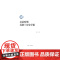 启蒙时期苏格兰历史学派