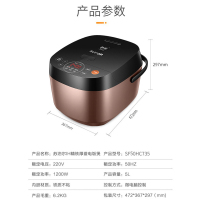 苏泊尔(SUPOR) SF50HC735 IH电磁智能电饭锅 5L 精铁球釜内胆电饭煲预约定时 柴火饭