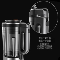 美的破壁机MJ-BL1517A料理机智能加热豆浆机家用果汁机搅拌机辅食机 智频破壁 8叶刀头 快速加