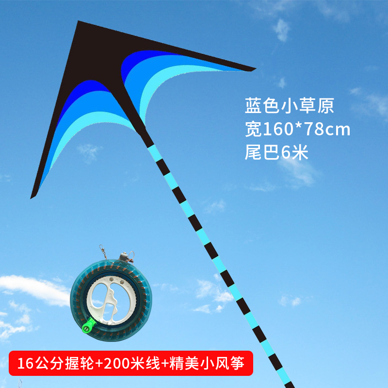 2019新款潍坊风筝原大型微风易飞风筝儿童送长尾创意 三维工匠 小草原+200握轮+精美风筝+蓝色漂尾绿色高清大图