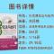 扑克牌玩法与技巧 妙手洗牌花样耍牌技法 实用提升牌技水平教学书 扑克牌玩法与技巧