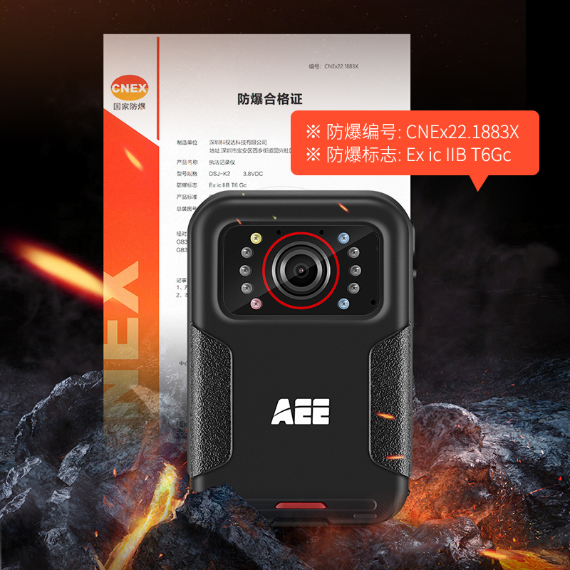 记录仪DSJ-K2 1296P高清4800万像素便携随身现场记录H264压缩器3000毫安电池256G