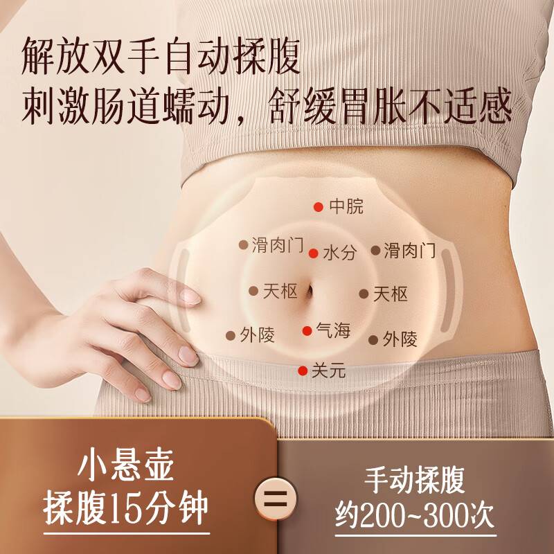 (科爱元素)小悬壶砭石按摩仪全身深层揉捏缓解肌肉疲劳便携设计高清大图