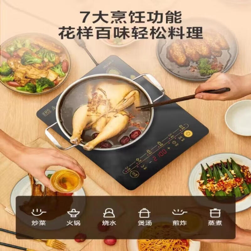 美的电磁炉家用触控按键耐用面板八档火力定时功能电磁灶火锅炉 C22-RT22E01 RT22E0103高清大图