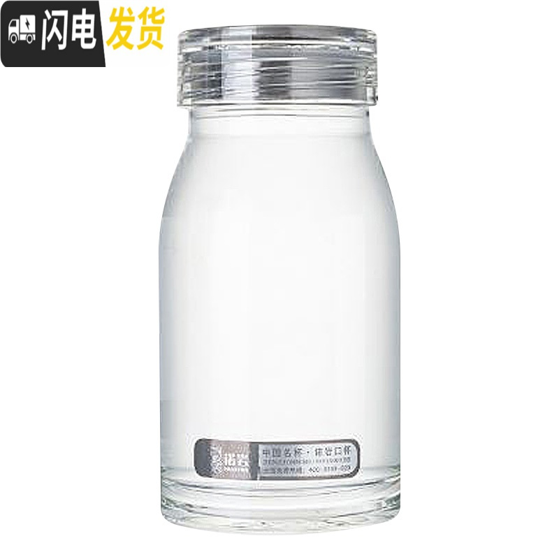 三维工匠 玻璃杯便携水晶透明男女单层加厚耐热大容量带盖泡茶水杯子