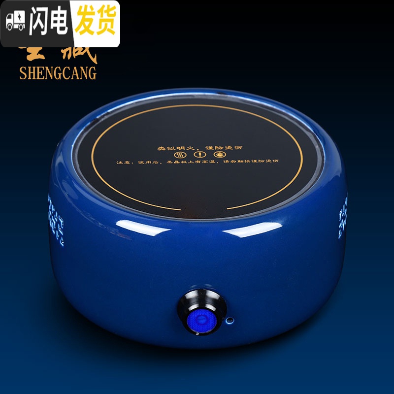 三维工匠蒸汽煮茶器玻璃茶壶茶具套装陶瓷蒸茶器电陶炉全自动家用普洱泡茶 有邻(霁蓝)+华源壶(蓝)+6杯+竹托盘高清大图