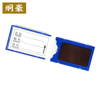炯豪 磁性标签 50*80mm/个