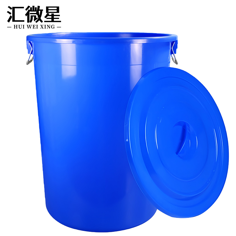 汇微星收纳桶 塑料水桶380L带盖个