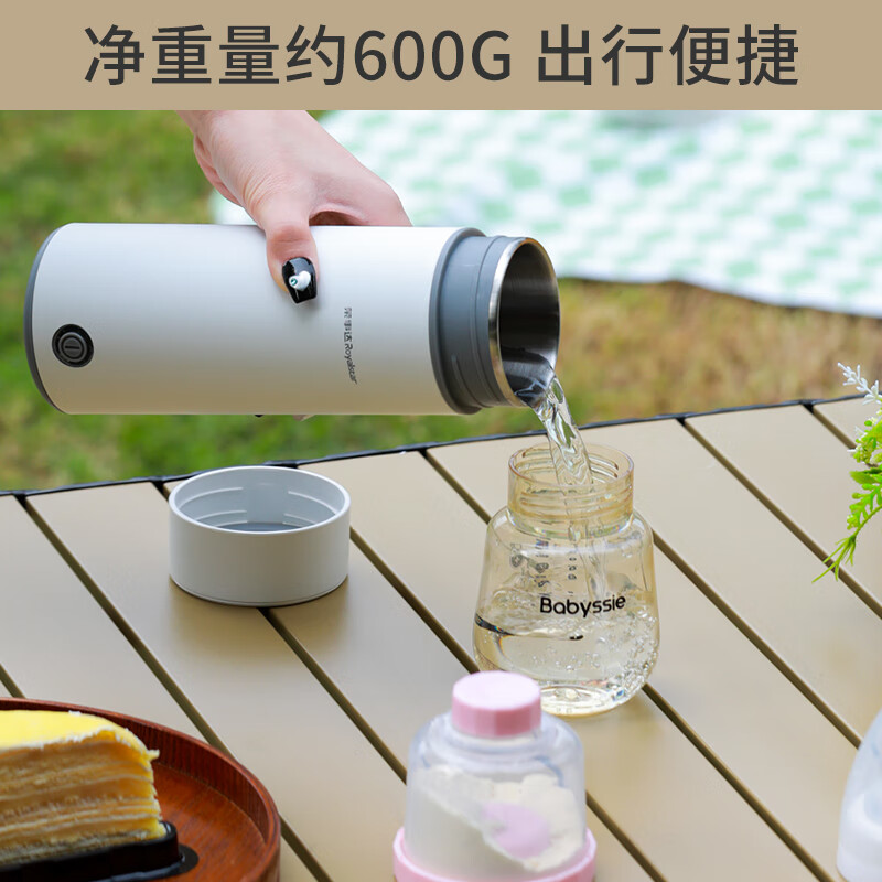 荣事达(Royalstar)Z 电热水杯便携式烧水壶300ml办公室养生保温杯 RS-CP362高清大图
