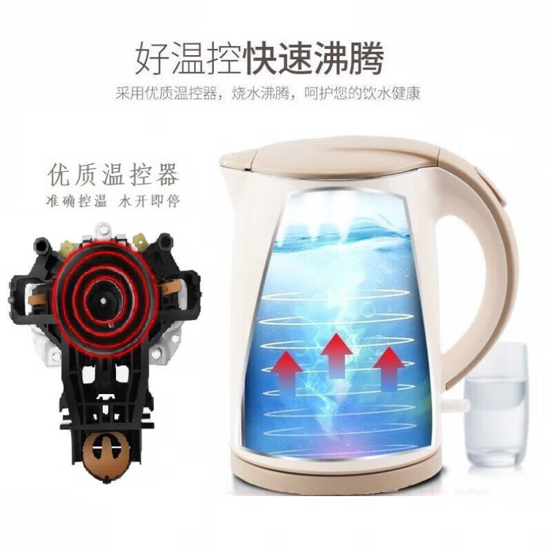 美的(Midea)电热水MK-H415E2J壶家用304不锈钢1.5L烧水壶电水壶双层防烫宿舍办公烧开水壶1.5L