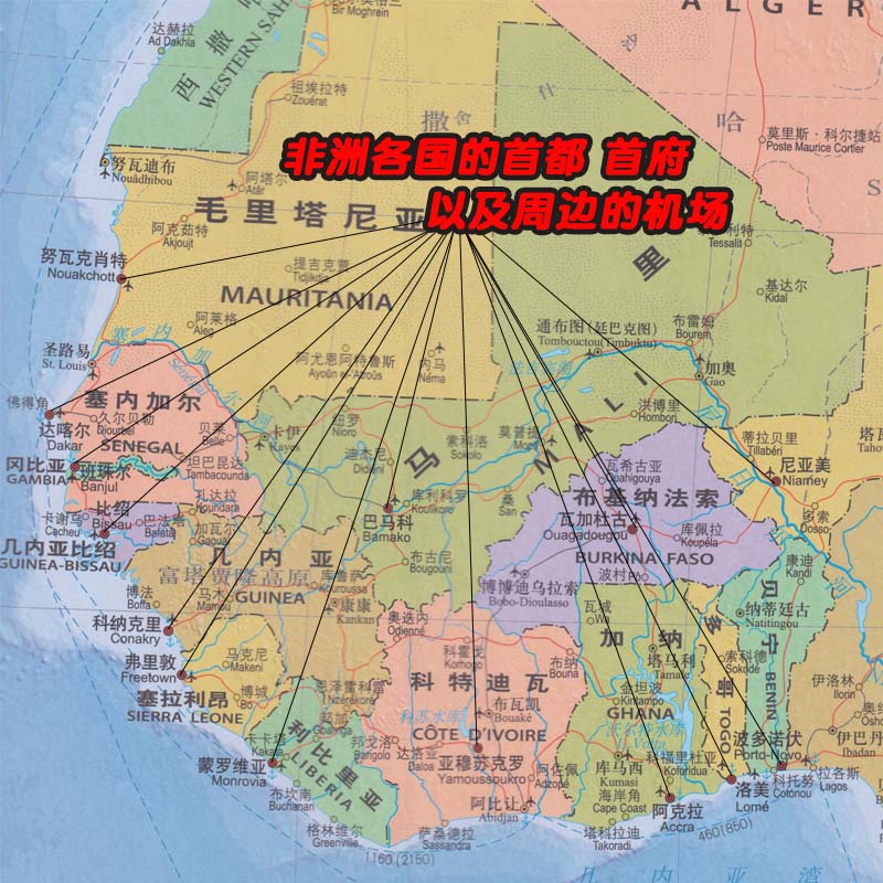 [正版]版 非洲地图 中英文对照 约1.17米X0.86米 大字版 纸质袋装 世界热点国家地图 非洲留学 贸易地图高清大图
