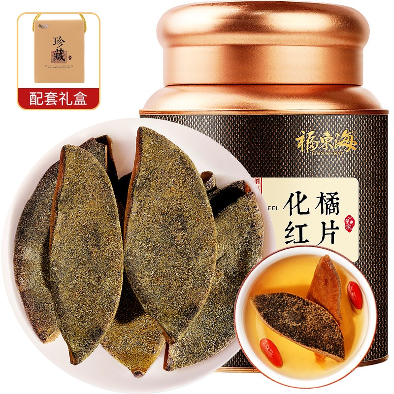福东海(FU DONG HAI)化橘红皮片20年(珍藏版) 60克/瓶(单位:瓶)