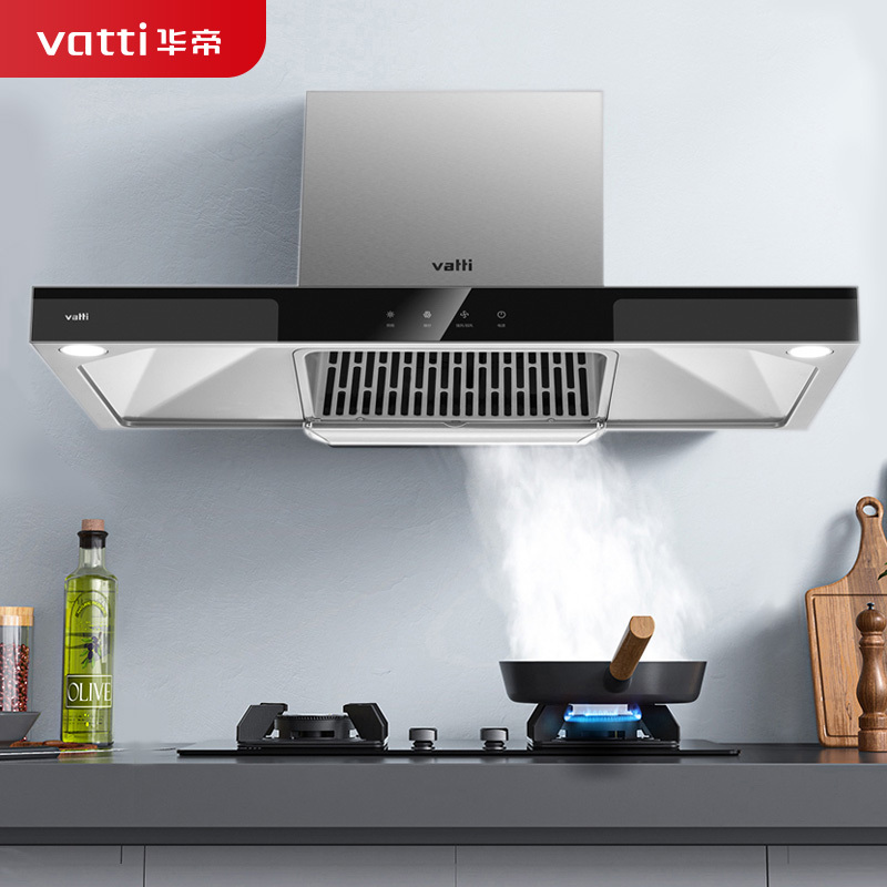 华帝(vatti)19m06大吸力欧式抽油烟机触控式 家用免拆洗 深腔闪吸