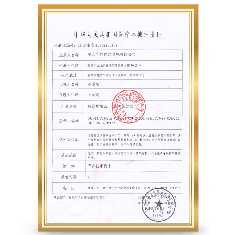 任督通远红外线理疗神灯烤灯家用热敷电烤电灯医用烤电腰椎治疗器