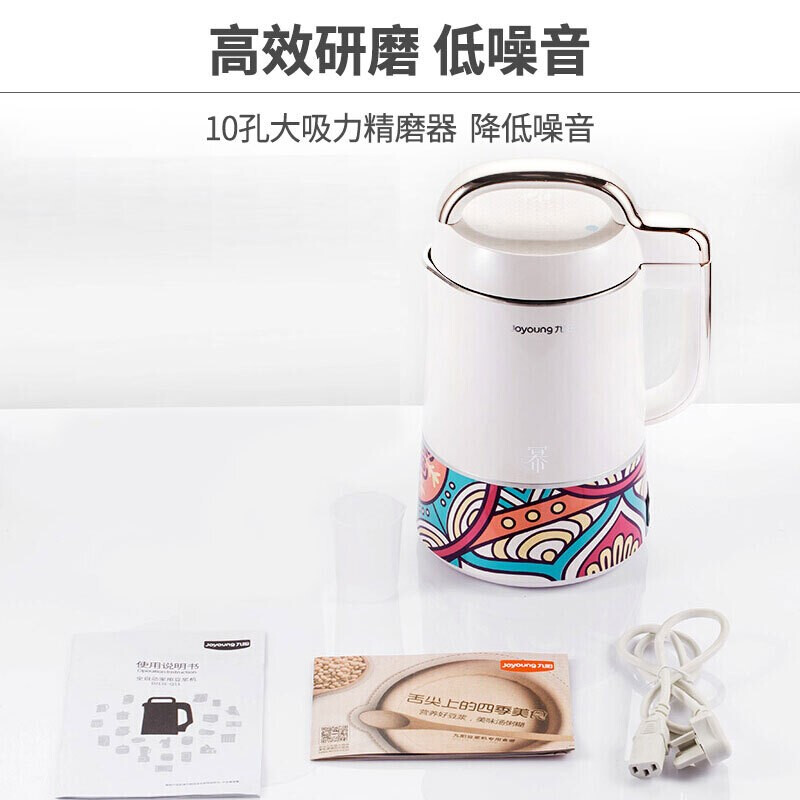 九阳(Joyoung)豆浆机1.3L大容量破壁机无渣免过滤约时约温全自动家庭容量3-5人米糊机DJ13E-Q11高清大图