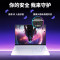 机械革命(MECHREVO)翼龙15Pro 15.3英寸99Wh长续航轻薄游戏笔记本电脑 AI7 H-350 16G 1T RTX5060 2.5K 240H 白