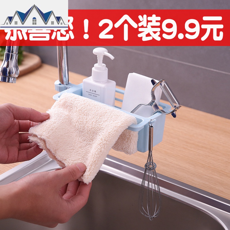 2个水龙头沥水置物架水池收纳架厨房用品水海绵抹布沥水架组合_957_579 颜色随机2个