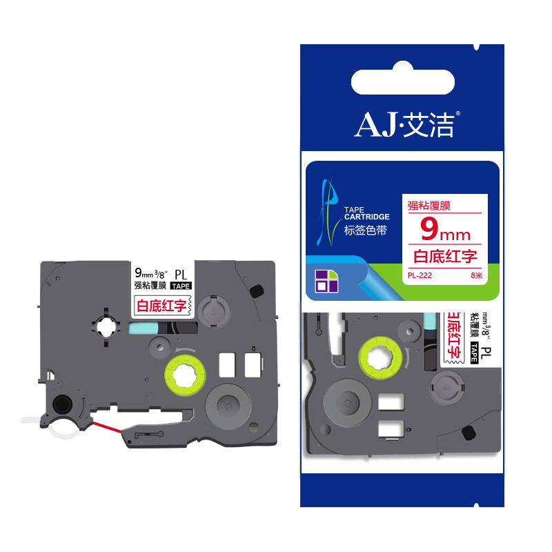 艾洁 标签带9mm白底红字PL-222 适用兄弟 PT-1010;1100CH;1280 TZe-222标签机色带