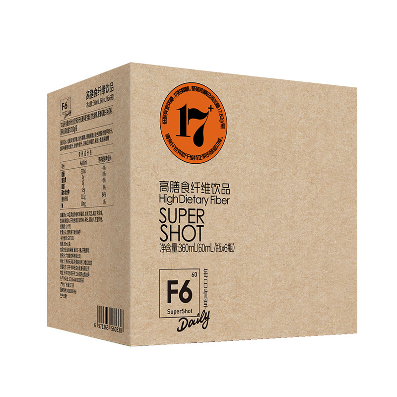 F6 supershot 高膳食纤维饮品60ml*6瓶口服液液态饮